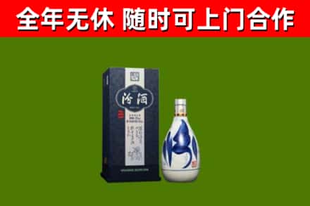 扎鲁特回收汾酒