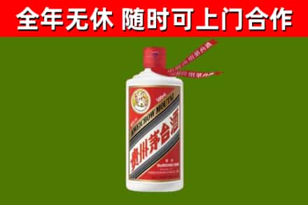 扎鲁特回收飞天茅台酒