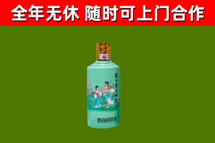 扎鲁特回收节气茅台酒