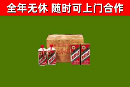 扎鲁特回收老茅台酒
