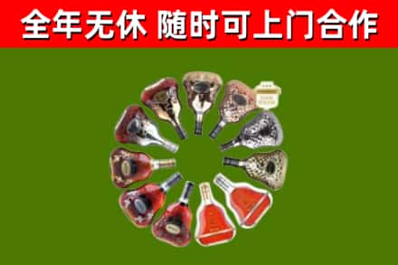 扎鲁特回收XO