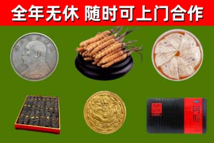 扎鲁特烟酒回收名贵礼品.jpg